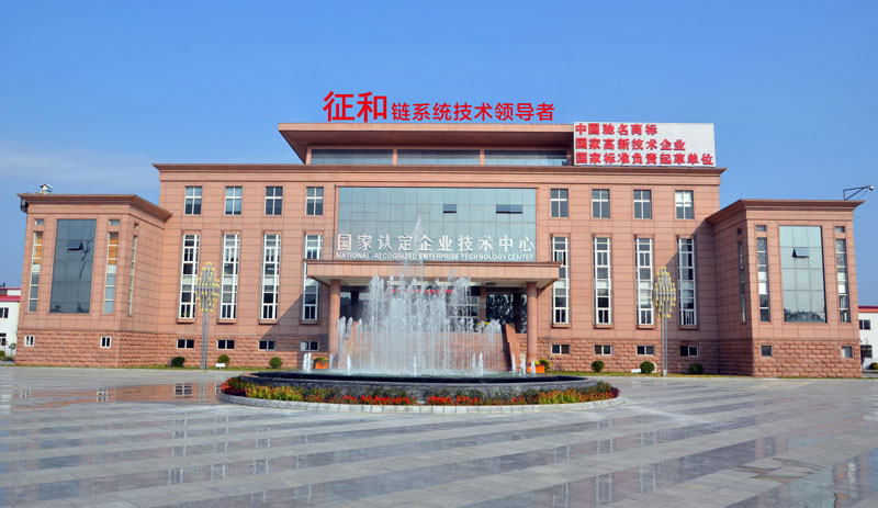 CHOHO Headquarter
