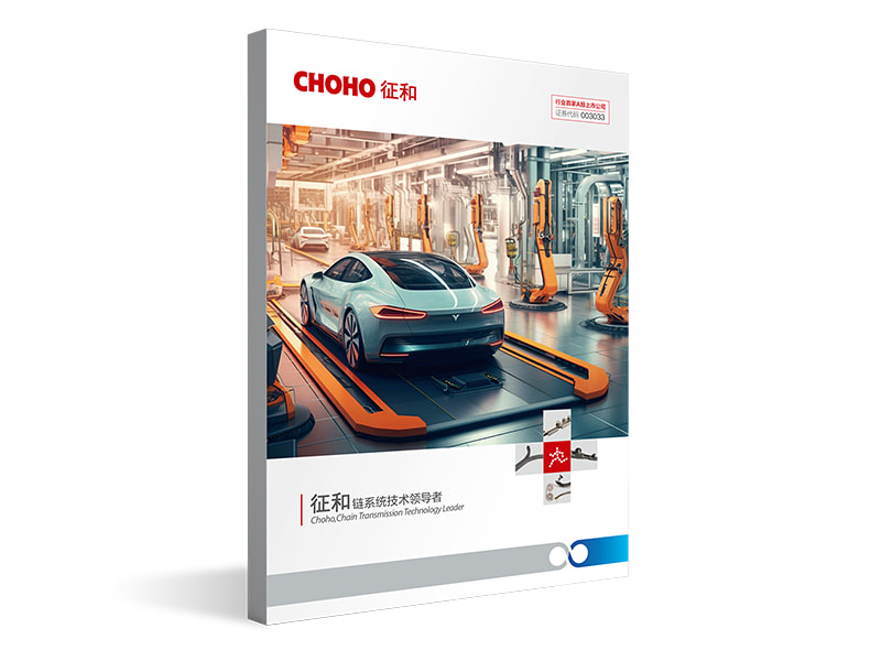 Automobile welding wire chain catalogue